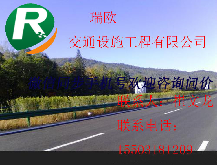 高速公路护栏板的用途？