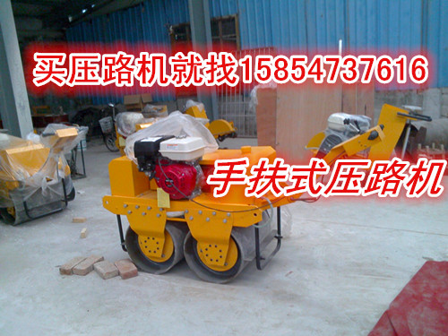 具实力的手扶式振动压实机厂家