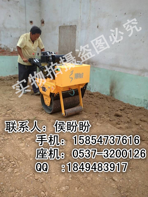 DC700手扶式振动压路机