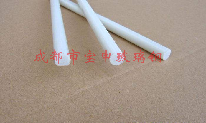 专业生产 玻璃钢纤维圆棒