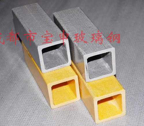现货供应 玻璃钢拉挤型材方管FRP