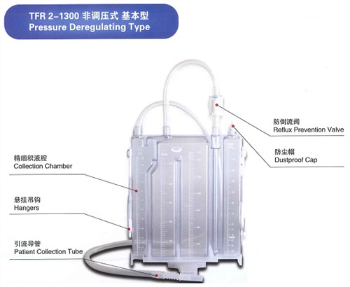 多功能胸腔引流瓶 多功能胸腔引流瓶型号 华杰供