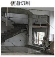 福州切割建筑找谁 福州切割建筑厂家 蓝宝石供