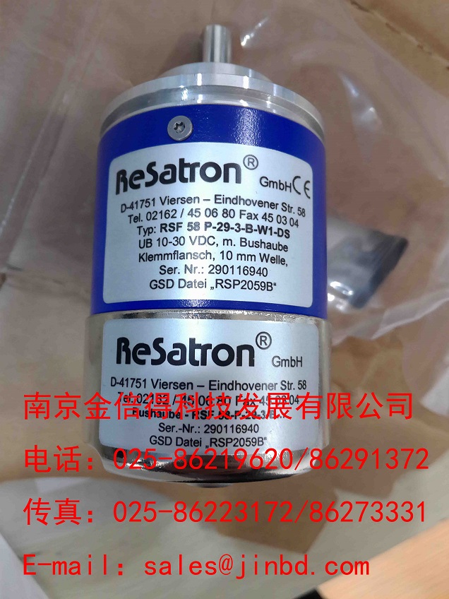 RESATRON编码器