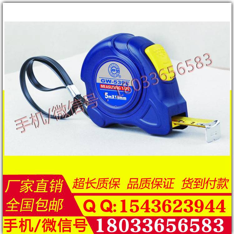 精度比皮尺高批发供应 5米  WD778 钢制工具厂家直销