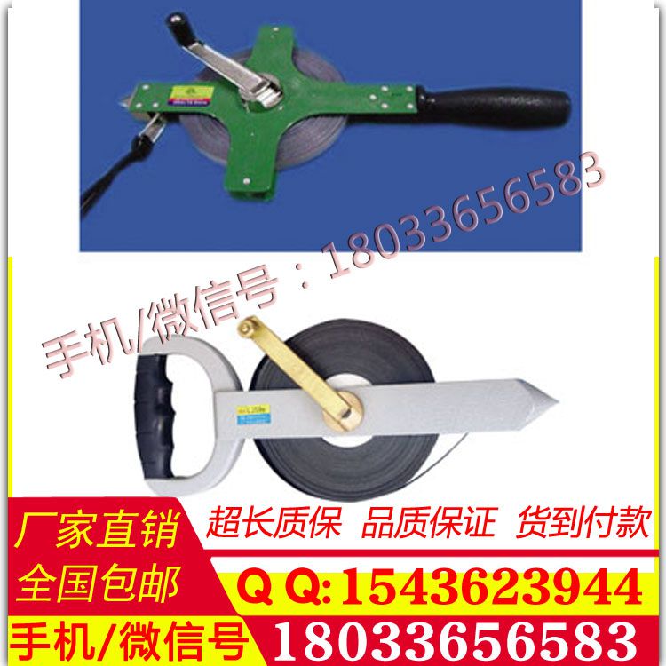 供应精品钢卷尺尺带尺子可定做钢卷尺 WD778 钢制工具