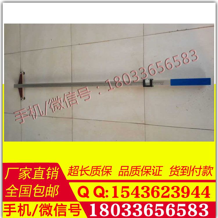 丁字限界尺丁字限界尺铁路电气化用 质保三年库存现货