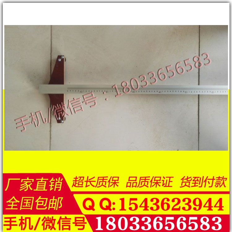 特价促销T型尺厂家专利丁字限界尺轨道尺 欢迎来电咨询