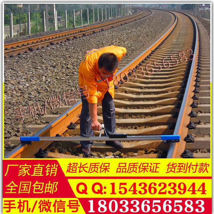 厂家直销0级电子轨距尺铝合金铁路轨道轨距尺支柱测量尺