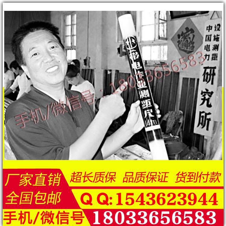 现货电子尺 杆位测距尺丁字尺_绝缘测距尺价格 杆位测距尺厂家