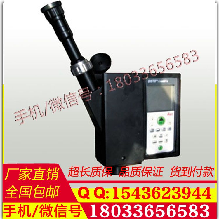 热卖导高拉出值测量仪导高测量仪，导高拉出值仪电气化工具