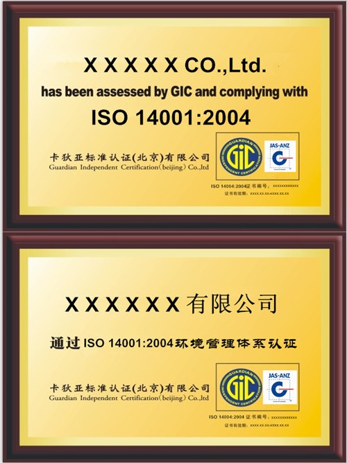 上海ISO18000认证品牌就选卡狄亚上海ISO体系认证，成就CNAS认证