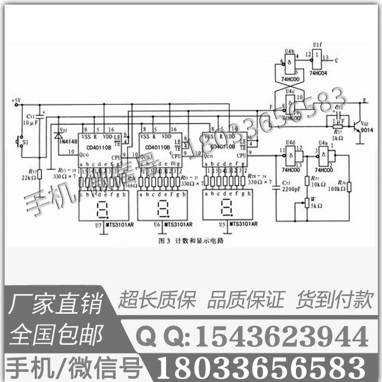 批发现货便携式高精度超声波测距仪电子尺 欢迎来电咨询