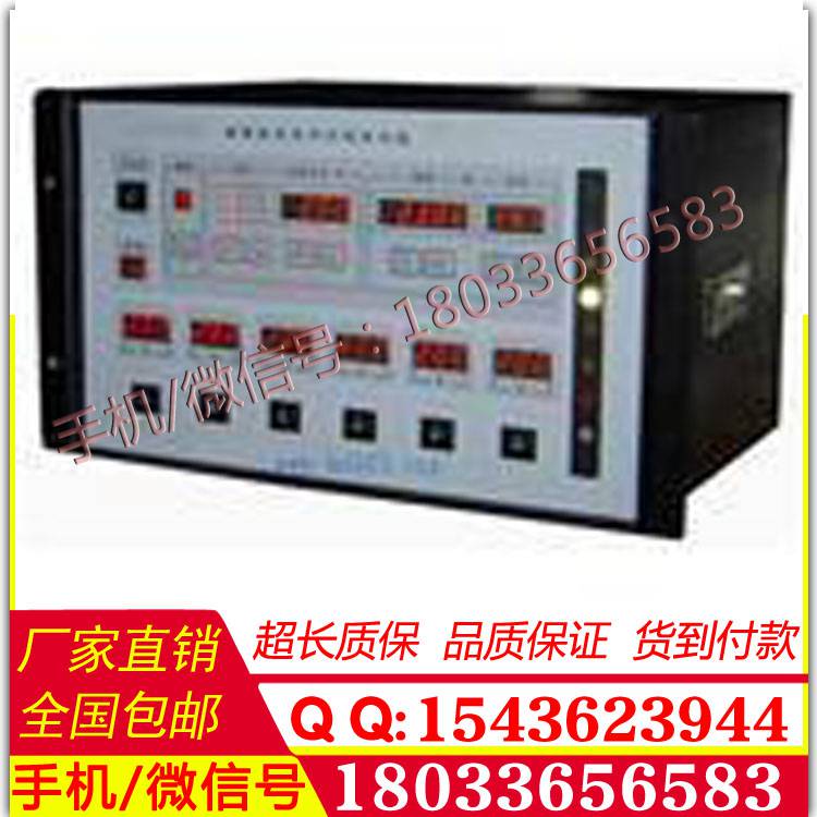 供应通用机车信号六路环线发码箱 型号:ZZBX-TX98－A+型生产厂家