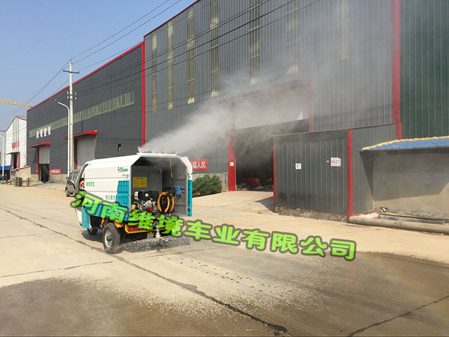 维境车业高压洗路车汽油机动力洒水快/喷雾强