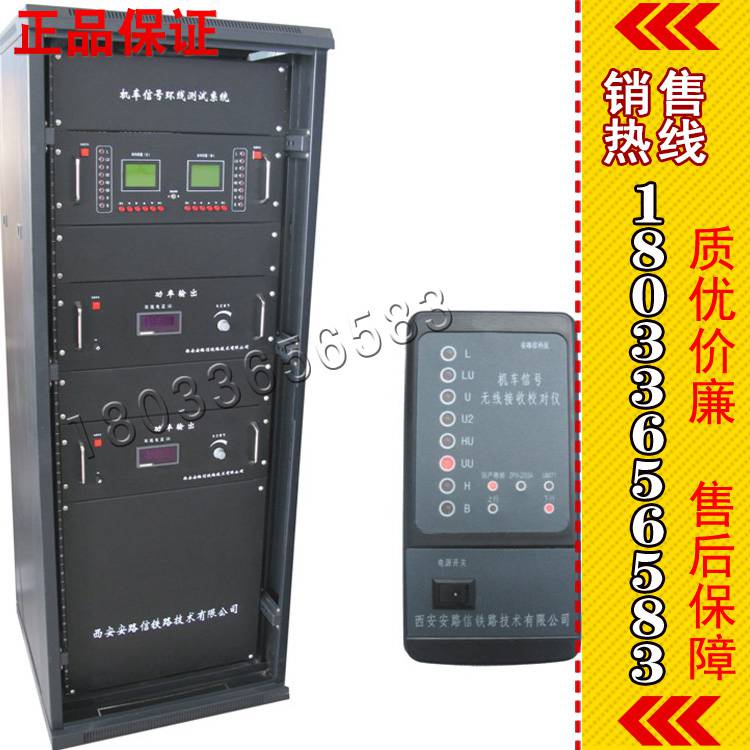 多路环线发码屏质优价廉 多路环线发码屏价格