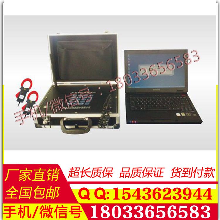 TAQY-A牵引电流测试仪 牵引不平衡电流测试仪 优惠