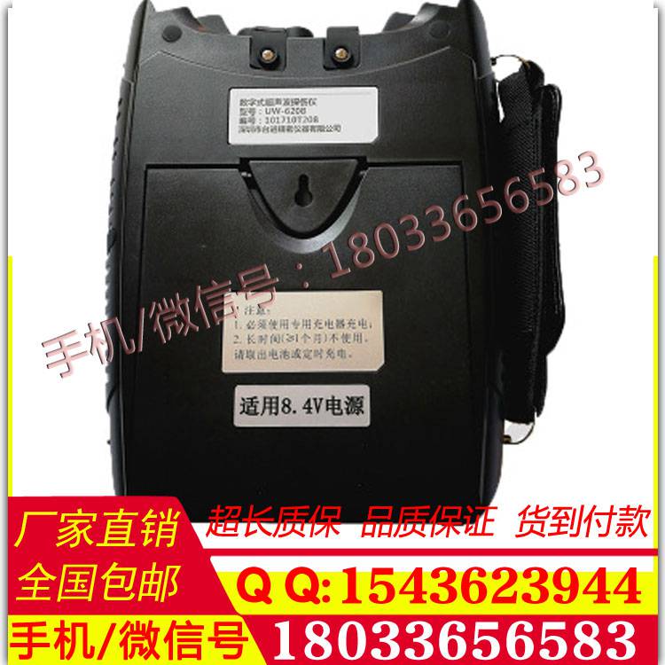 供应高品质 UTL800全数字化超声波探伤仪UTL800 焊缝探伤仪
