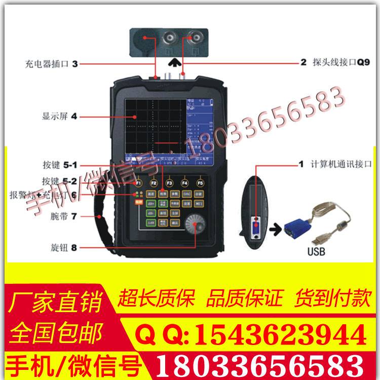 批发现货HS800超声波探伤仪 数字式 焊缝探伤仪 铸件探伤 钢管探伤
