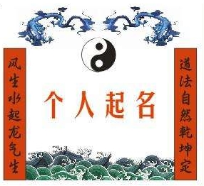 正名咨询选正名咨询个人改名，服务好