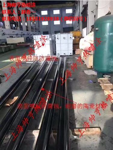 苏州热喷涂喷焊 常州热喷涂喷焊 无锡表面热喷涂 帅亨供