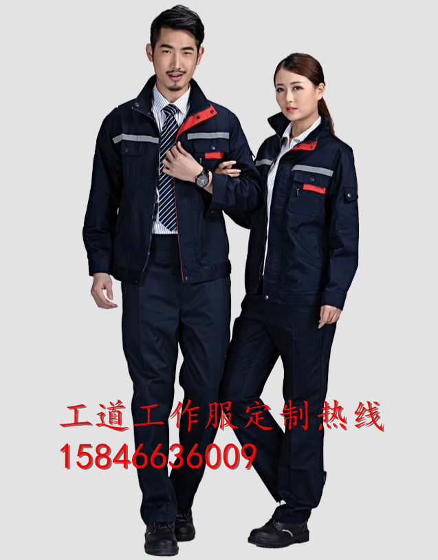 哈尔滨人的制衣厂 工道服饰