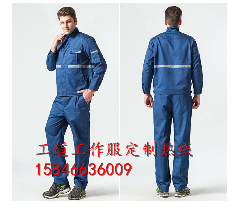 哈尔滨工道服饰 专业定制工作服棉服