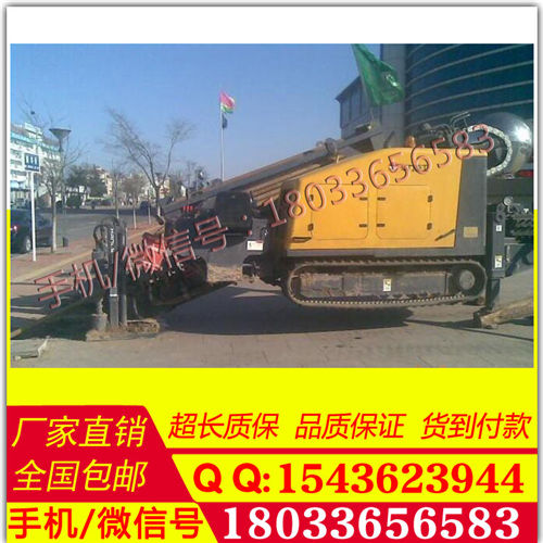 定向钻膨润土  小型定向钻机 南阳水平定向钻