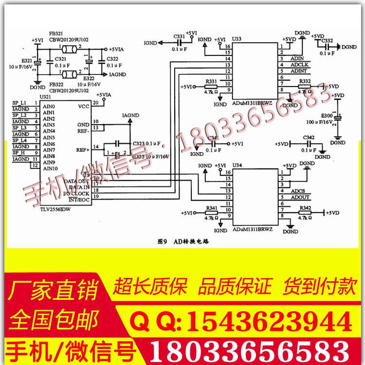 供应XTR-A7机车信号综合测试仪 使用方法综合测试仪