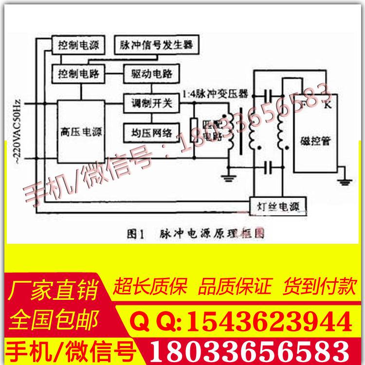 批发现货 高压脉冲及二元差动继电器测试台 欢迎来电咨询