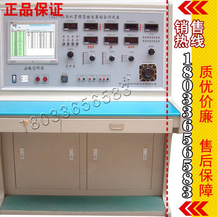 专业生产电空转辙机综合测试台ZK3-A型智能型电空转辙机测试台