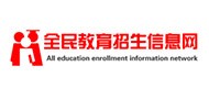 贵州网络教育学校|贵州网络教育培训学校哪家好|志远教育供