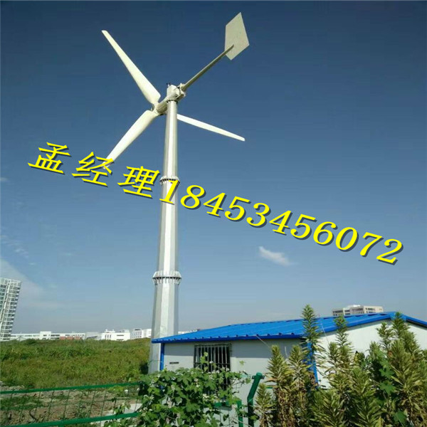 低转速永磁风力发电机2000w 晟成专业制作