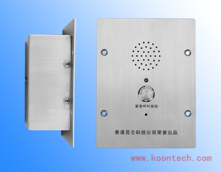 昆仑KNZD-11紧急求助电话机 嵌入式电梯电话