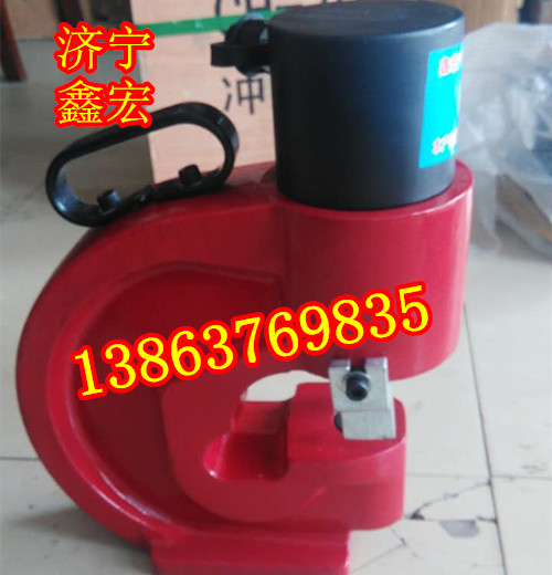 CH角钢冲孔机，便携液压冲孔打眼机十年品质