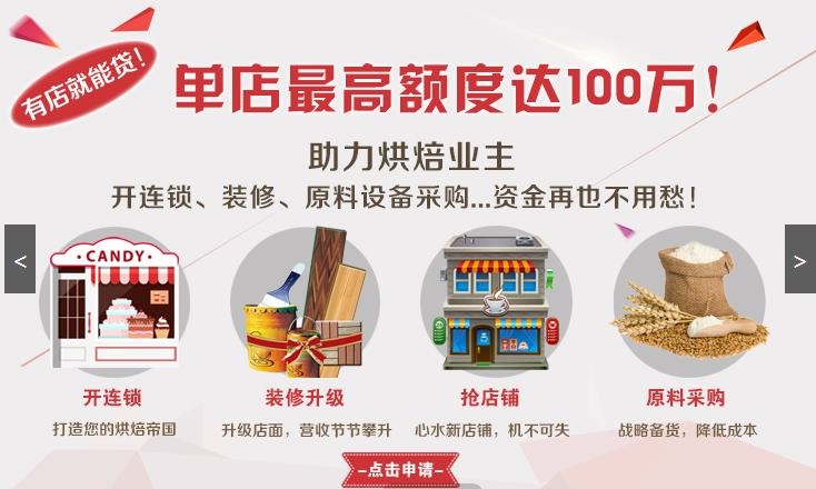 前景好的烘焙原材料公司前景大，宁夏回族自治区市场广阔，值得