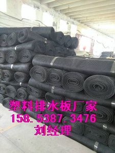 开封》种植屋面蓄水板%车库专用透水板15853873476