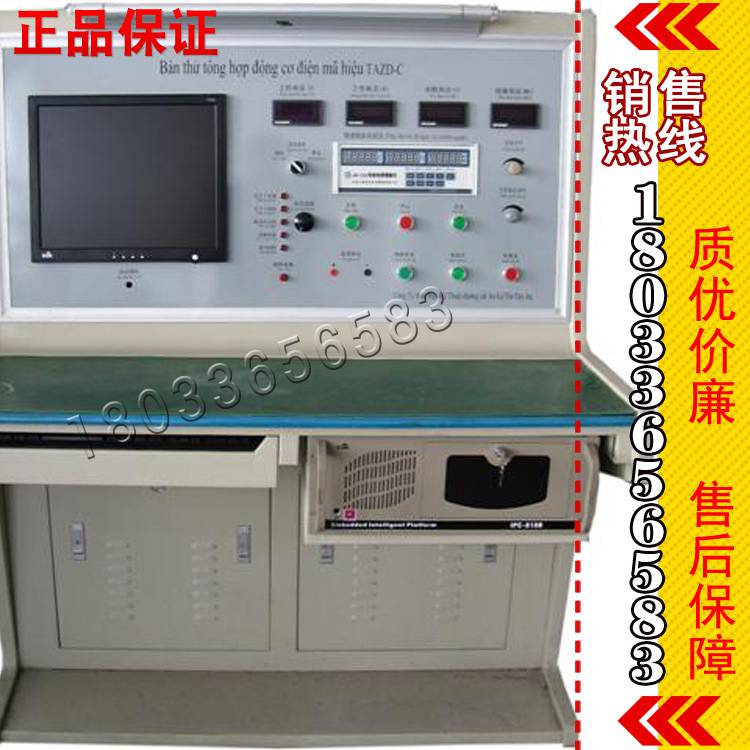 电机定子综合测试系统TAZD-CW 双工位测试台 电机定子测试设备