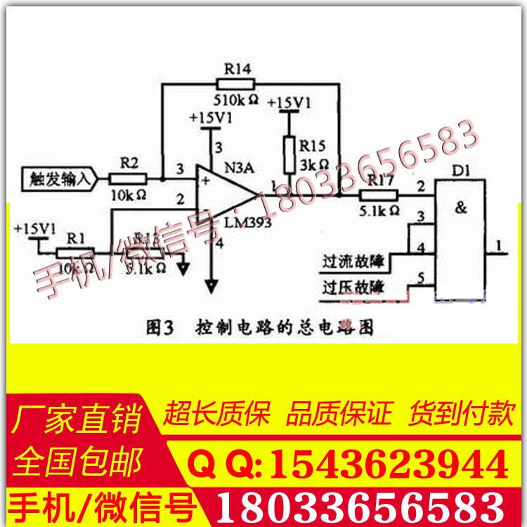 供应TPQ-NT016高压脉冲器材综合测试台生产厂家购买说明