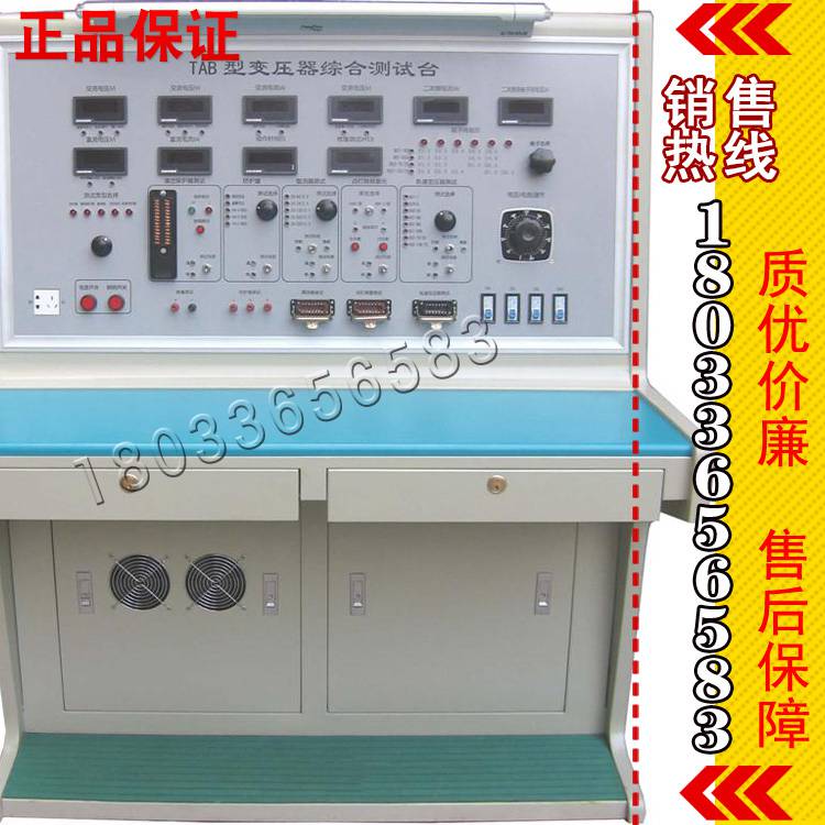 供应 变压器综合测试台 专属定制 欢迎咨询