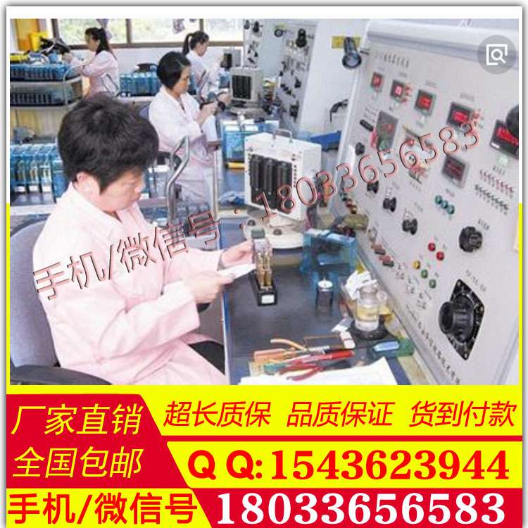 供应检修现场标准化管理厂家  TAXJ标准化继电器检修