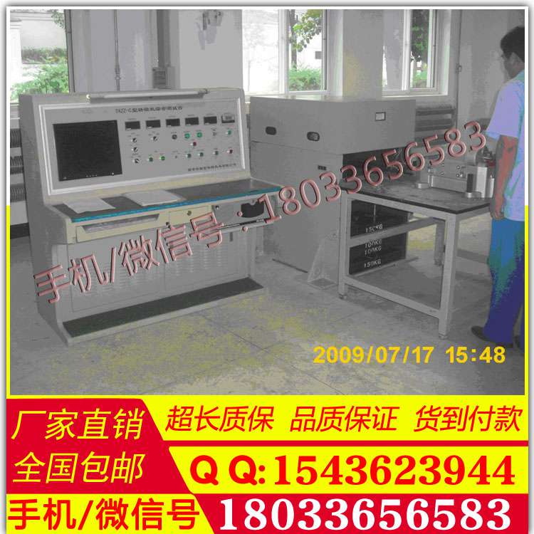 供应ZD(J)9转辙机测试台  S700K转辙机智能测试台 包邮