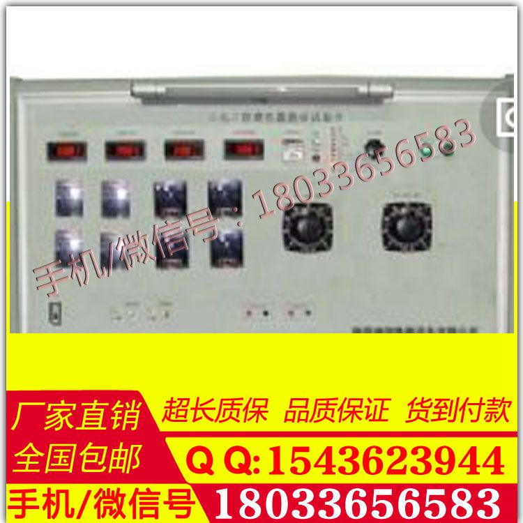 廠家  TARJ-A 繼電器綜合測試臺 交流二元二位繼電器 歡迎來電咨詢