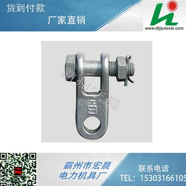 优质铁路配件D型连接器 JL32(D)-89