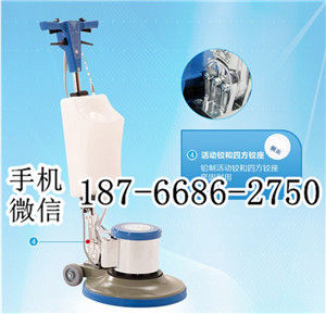 四川资阳BF521型手控式多功能刷洗地机 打蜡起蜡抛光洗地毯机 实用高效