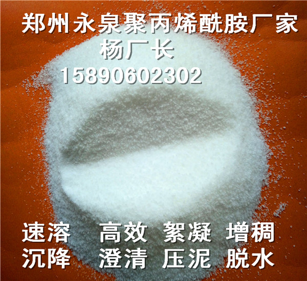 阴离子聚丙烯酰胺主要用途