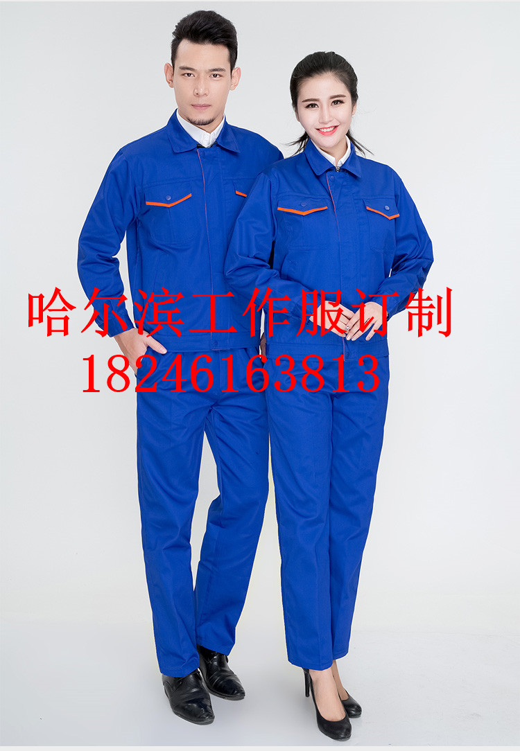 大庆工作服定做靖柏服装厂