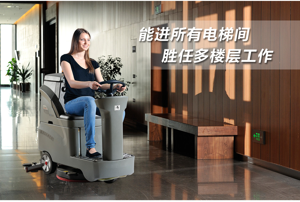 郑州新乡焦作洛阳许昌开封供应合肥高美爱卡洗地车GM-AC售后维修