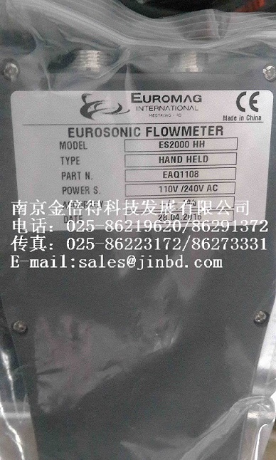 EUROMAG电磁流量计