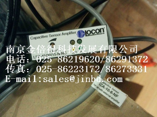 LOCON接近传感器